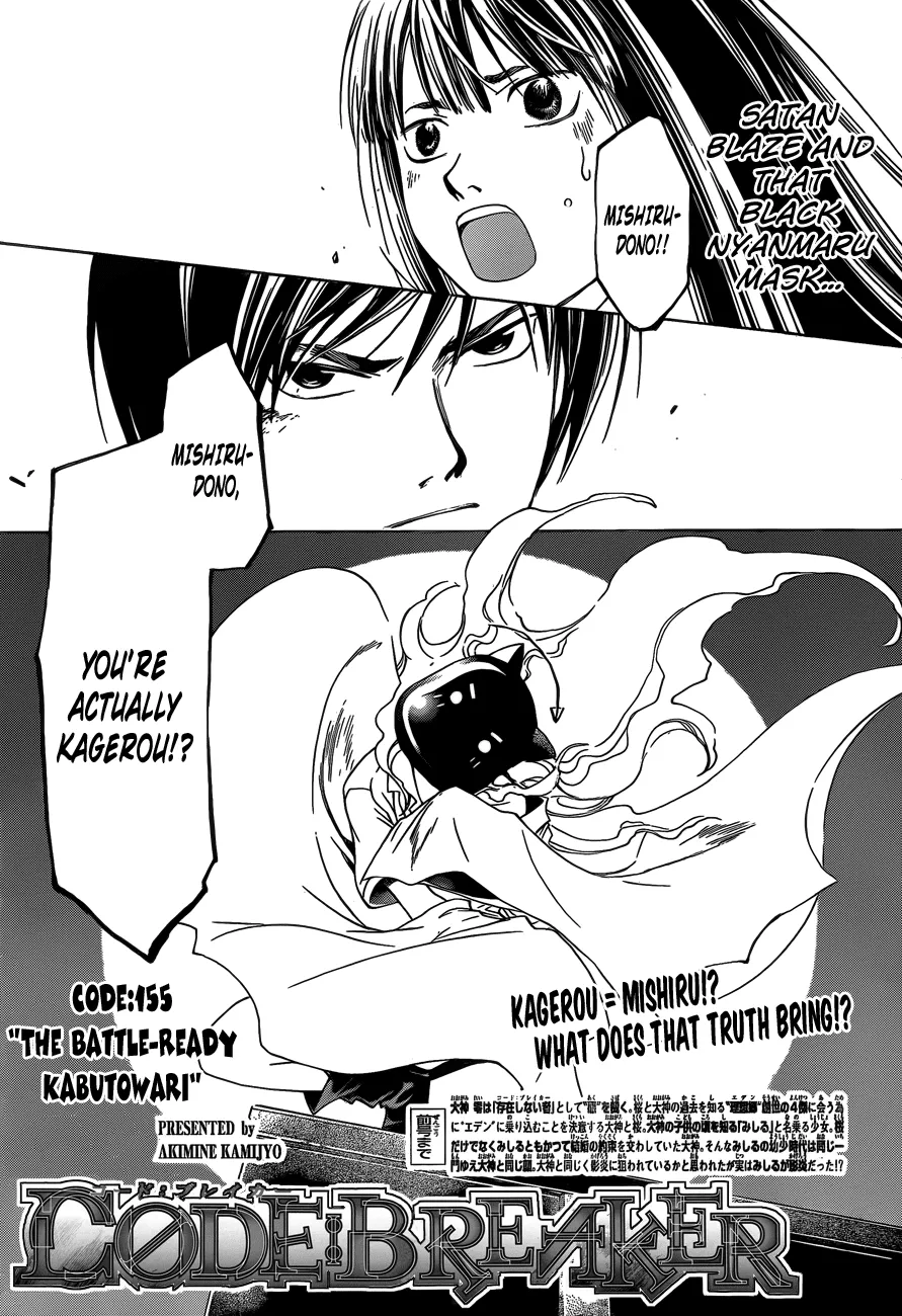 Read Code Breaker Manga Online