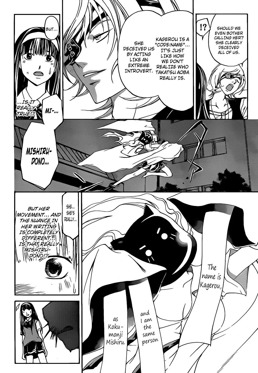Read Code Breaker Manga Online
