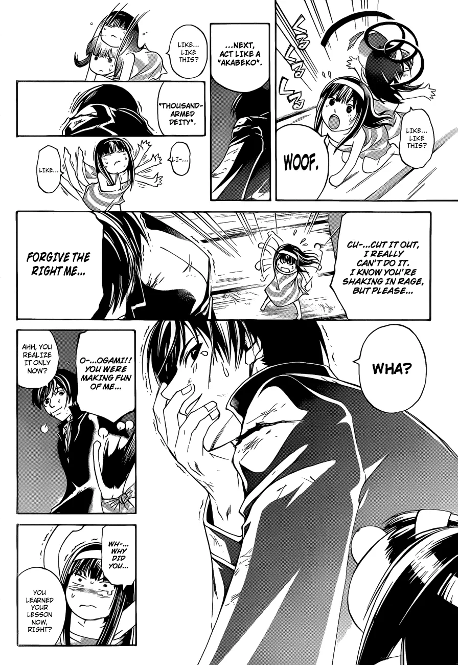 Read Code Breaker Manga Online