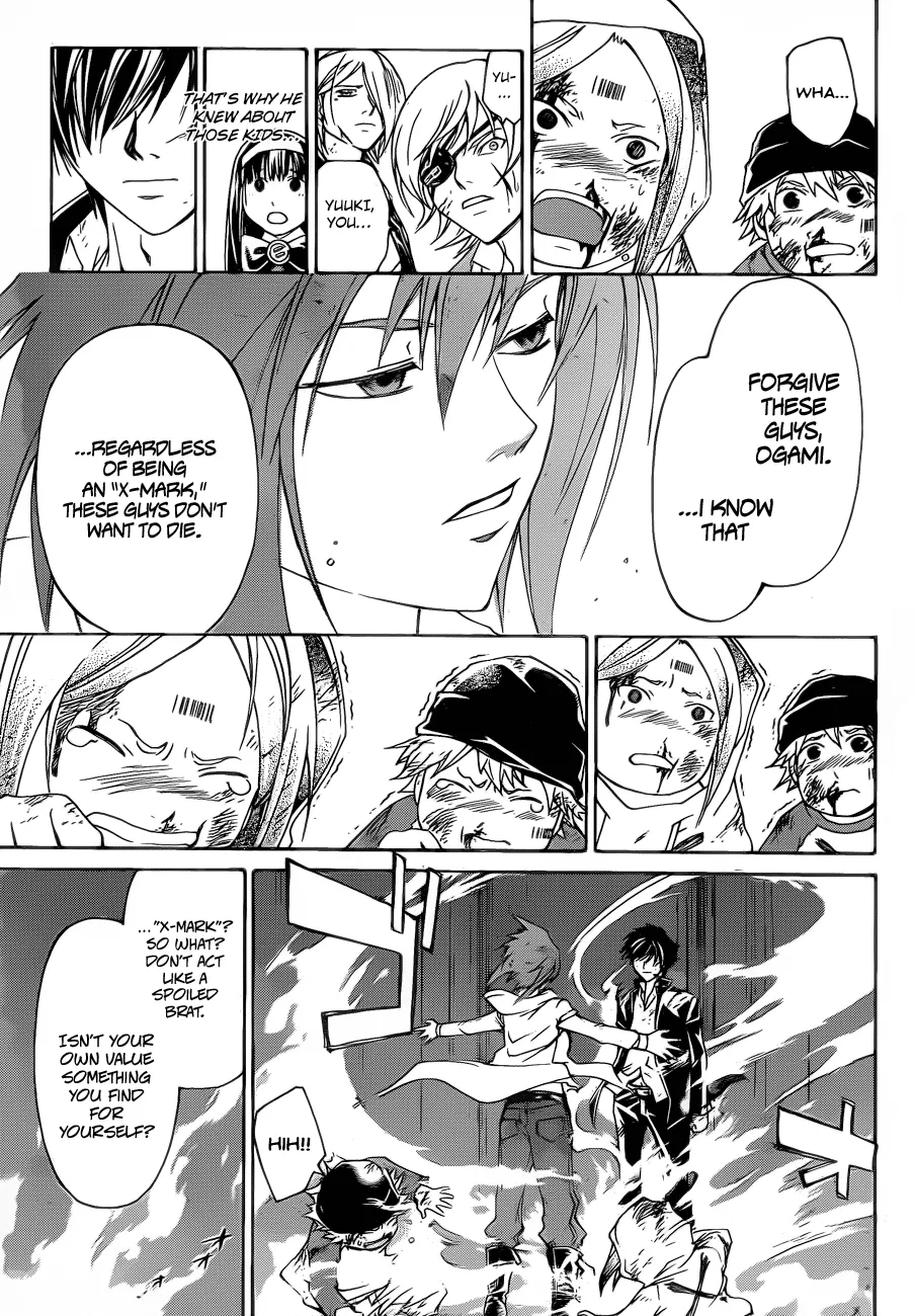 Read Code Breaker Manga Online