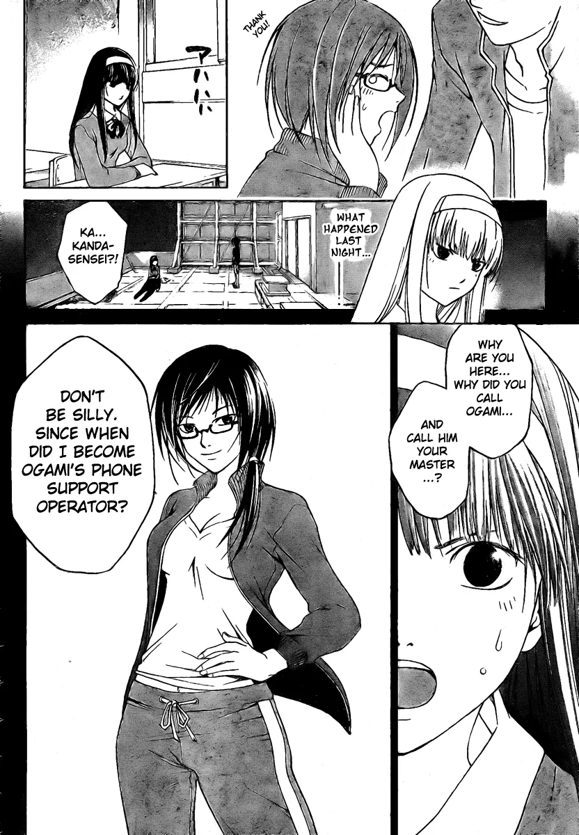 Read Code Breaker Manga Online