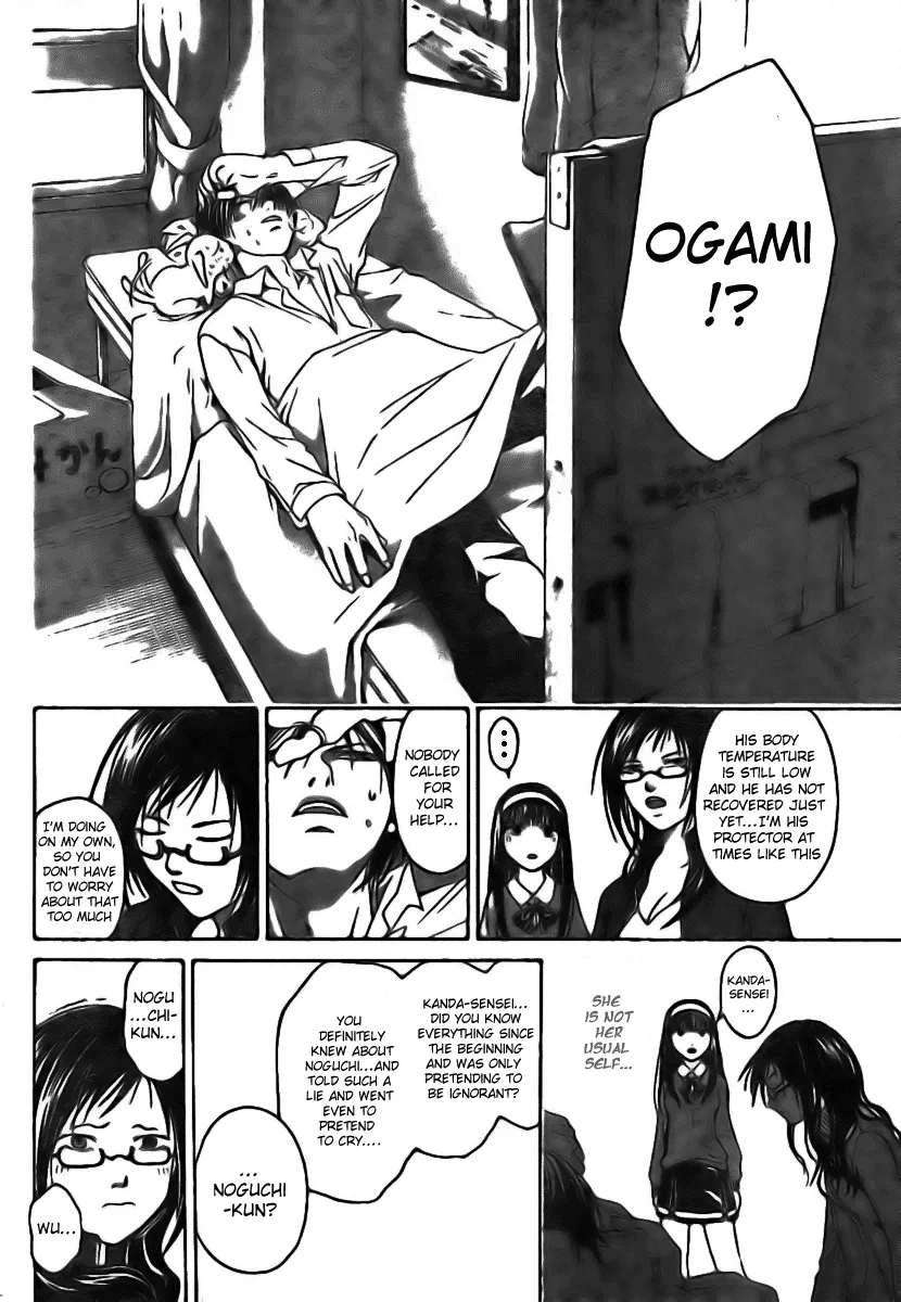 Read Code Breaker Manga Online