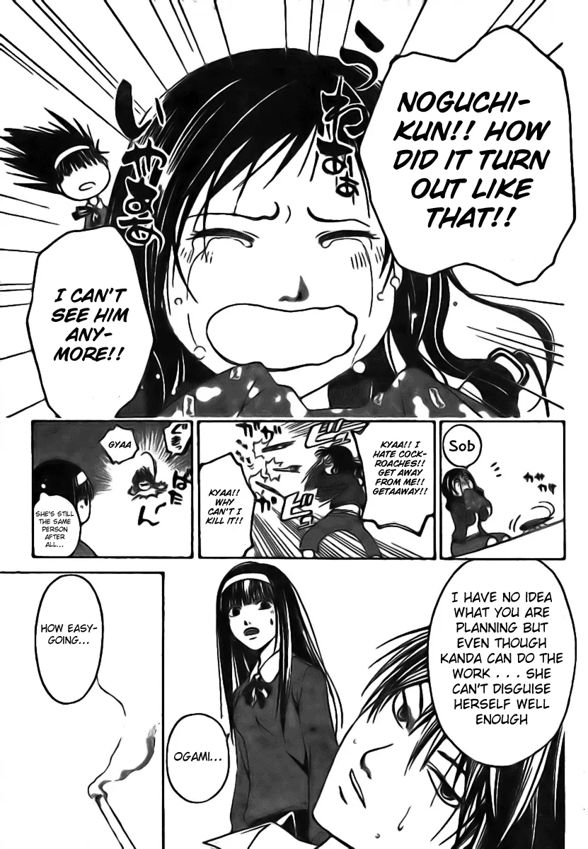 Read Code Breaker Manga Online