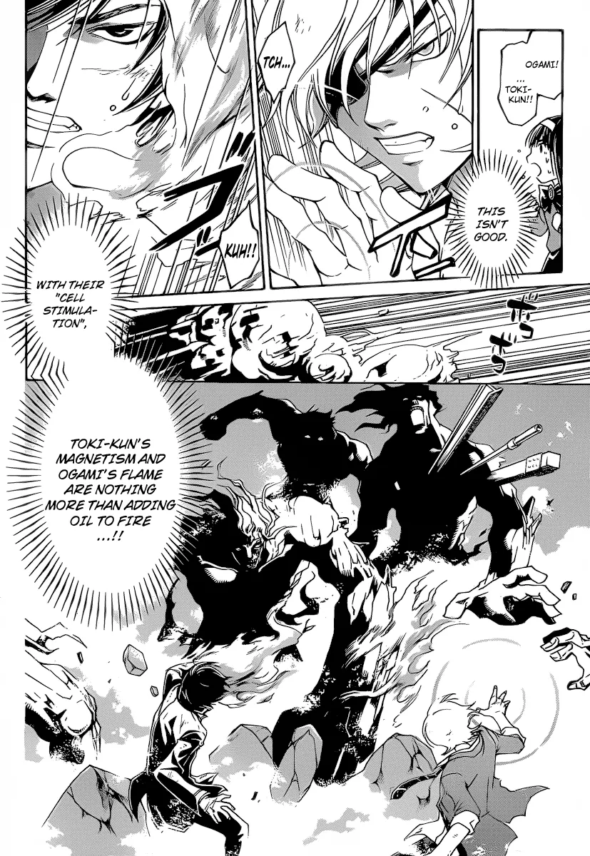 Read Code Breaker Manga Online