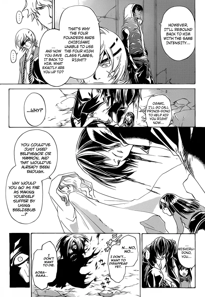 Read Code Breaker Manga Online
