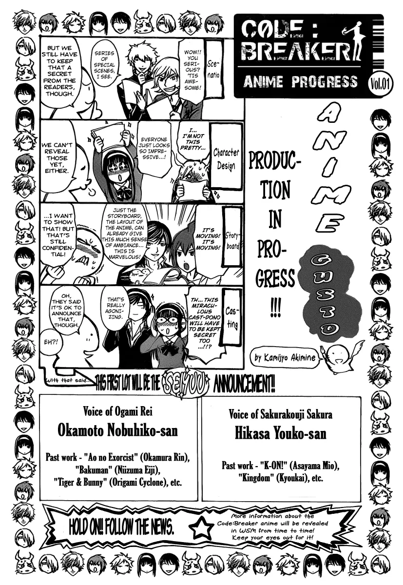 Read Code Breaker Manga Online