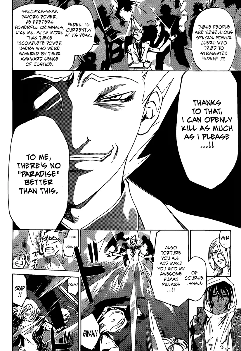 Read Code Breaker Manga Online