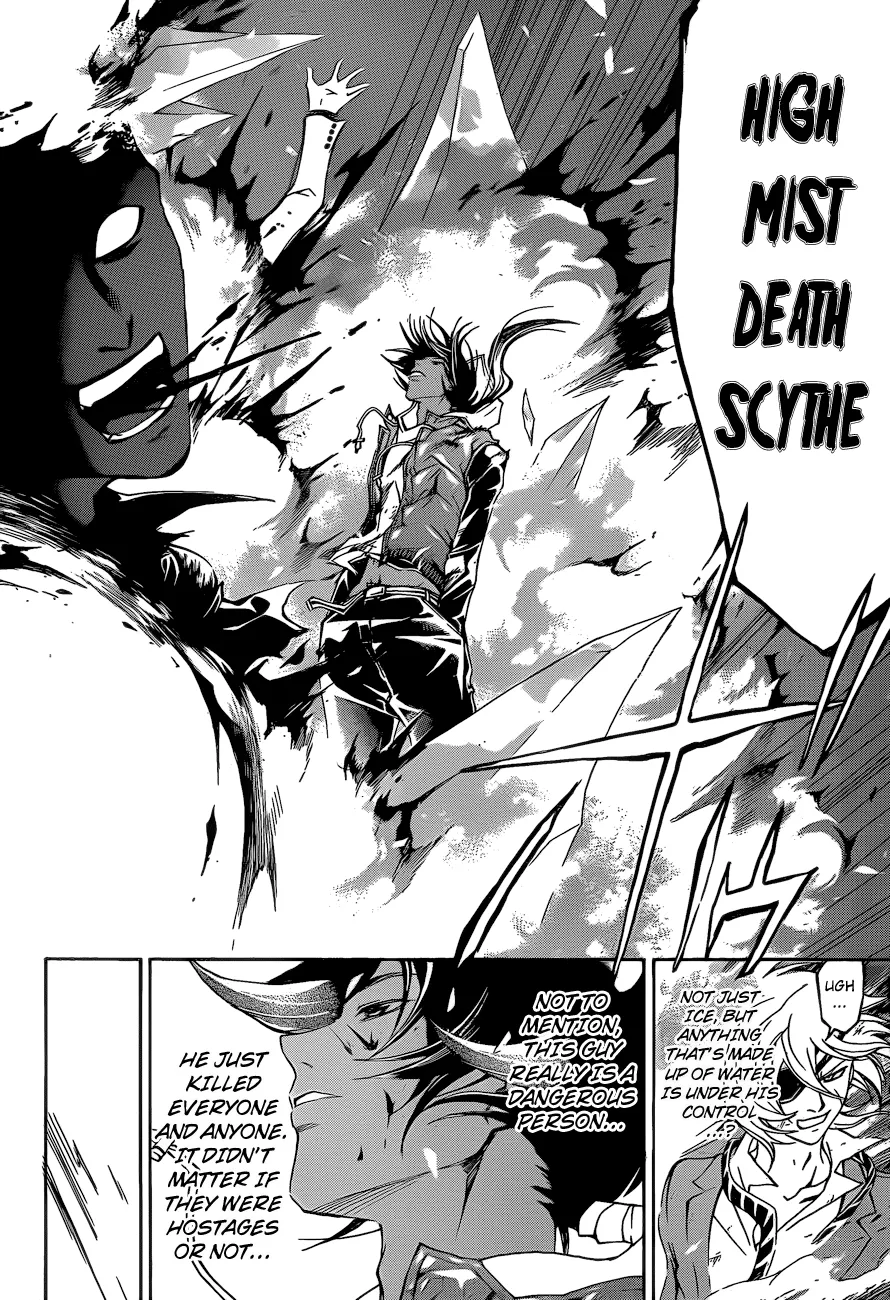 Read Code Breaker Manga Online