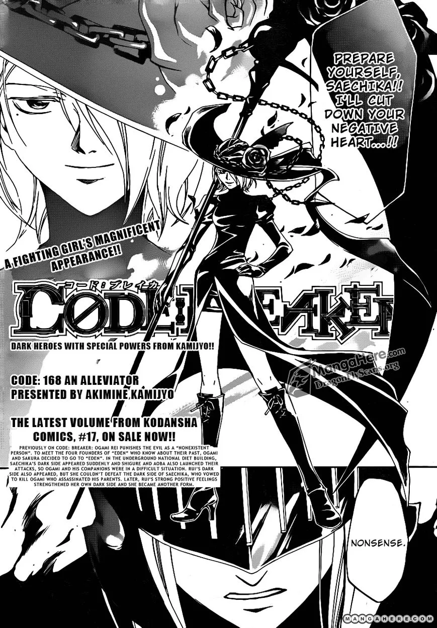 Read Code Breaker Manga Online