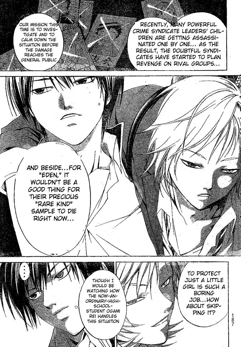 Read Code Breaker Manga Online
