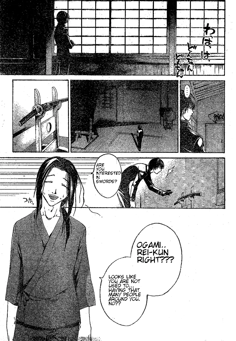Read Code Breaker Manga Online