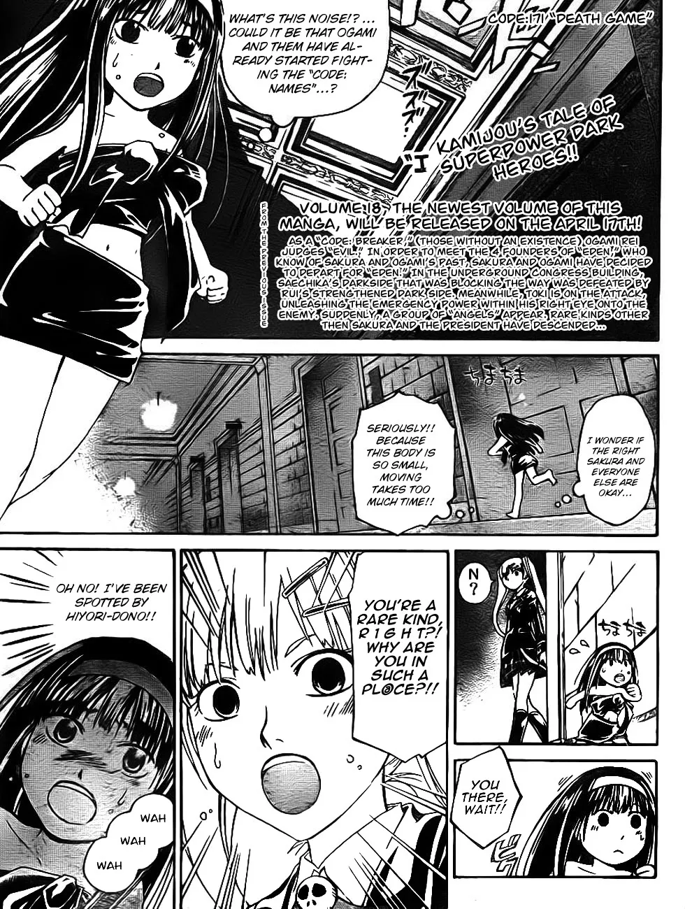 Read Code Breaker Manga Online