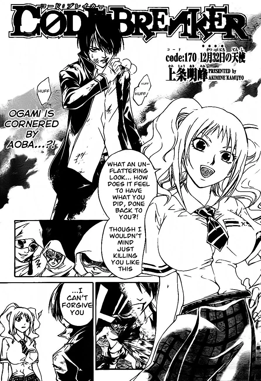 Read Code Breaker Manga Online