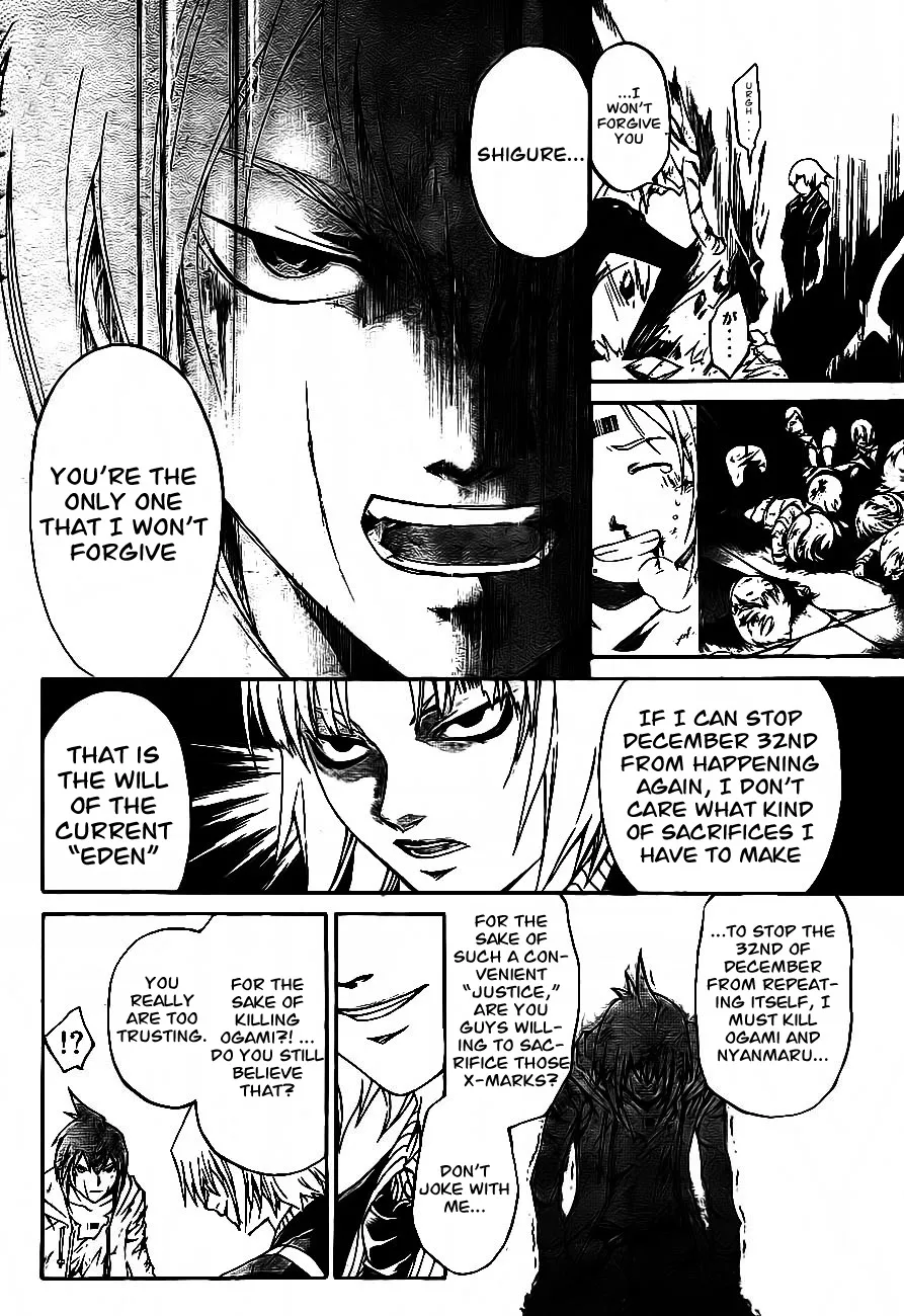 Read Code Breaker Manga Online