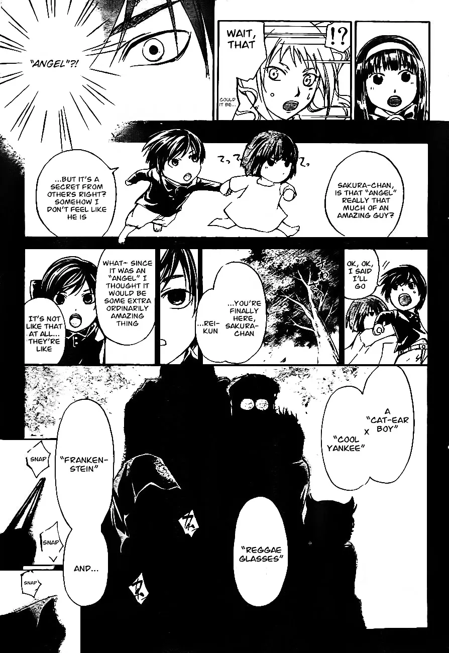 Read Code Breaker Manga Online
