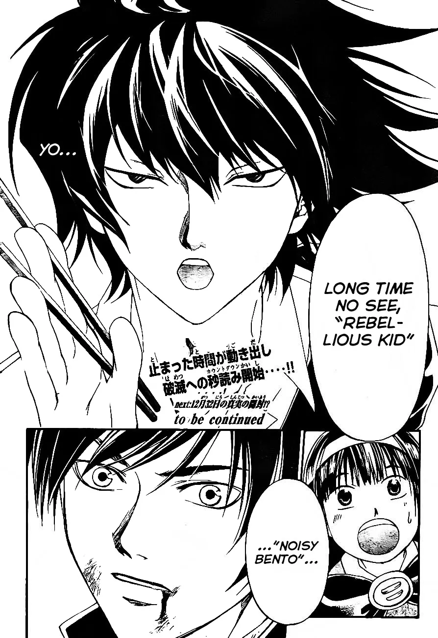 Read Code Breaker Manga Online