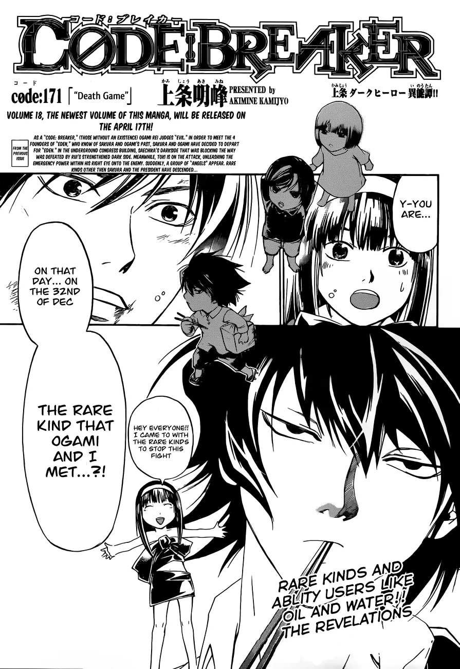 Read Code Breaker Manga Online