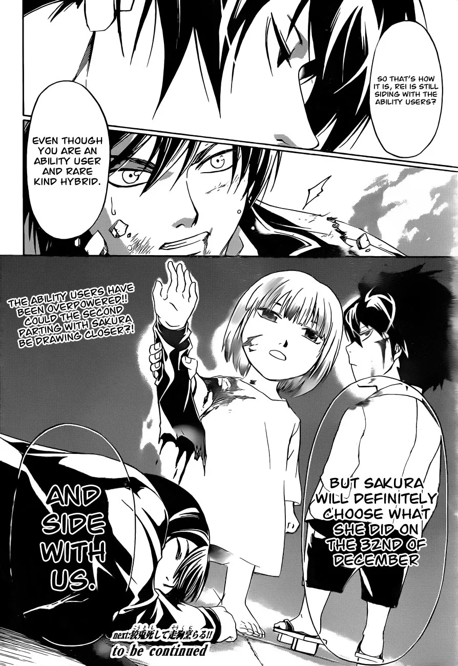 Read Code Breaker Manga Online