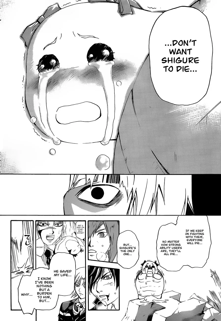 Read Code Breaker Manga Online