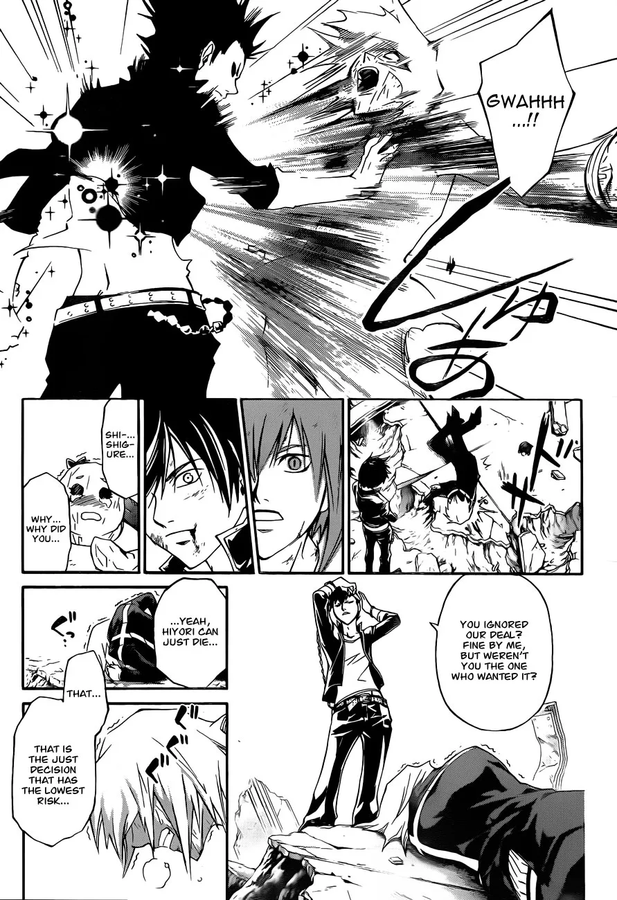 Read Code Breaker Manga Online