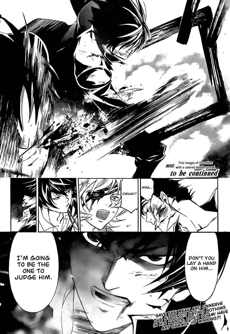 Read Code Breaker Manga Online