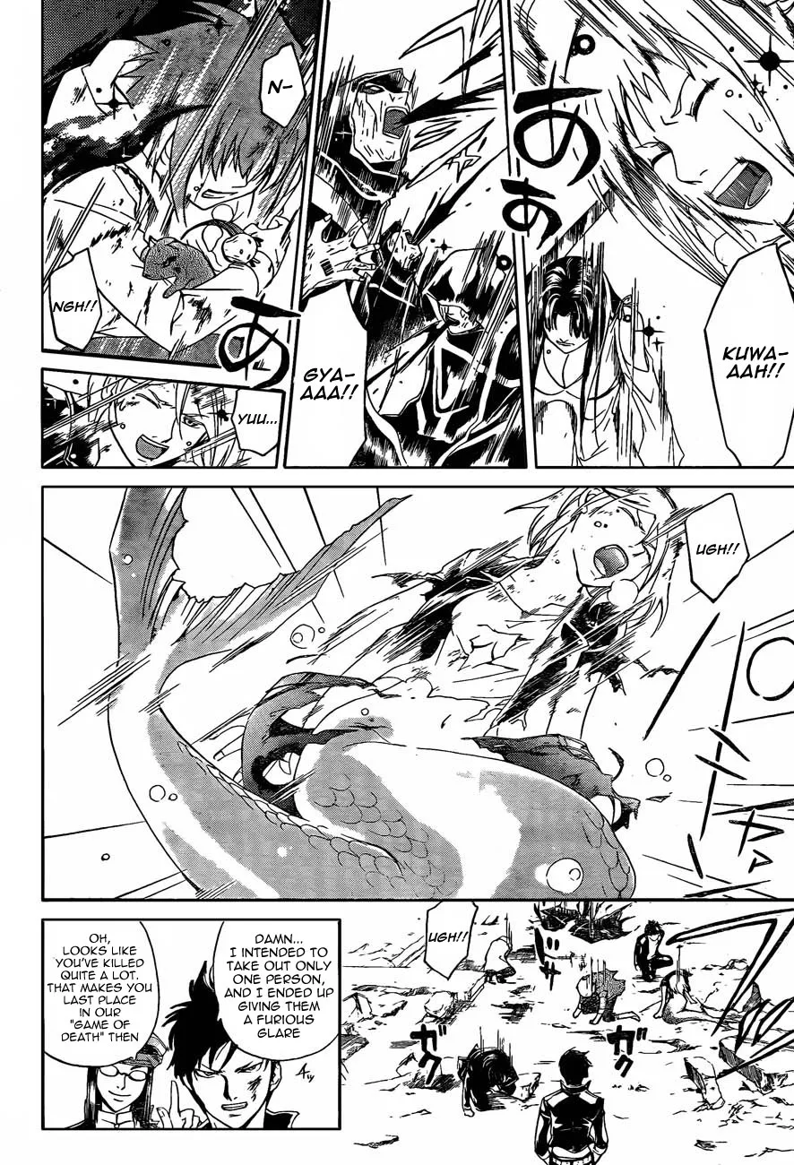 Read Code Breaker Manga Online