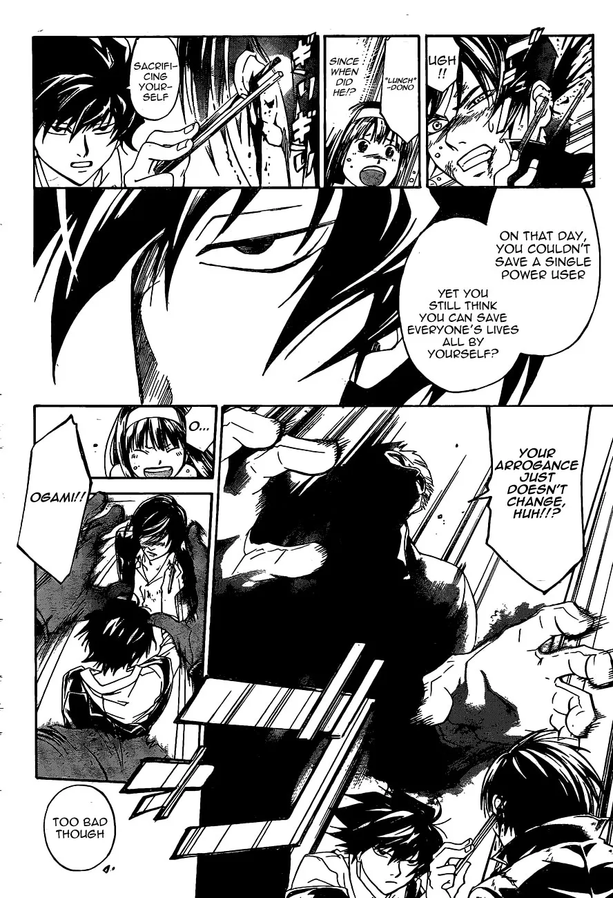 Read Code Breaker Manga Online