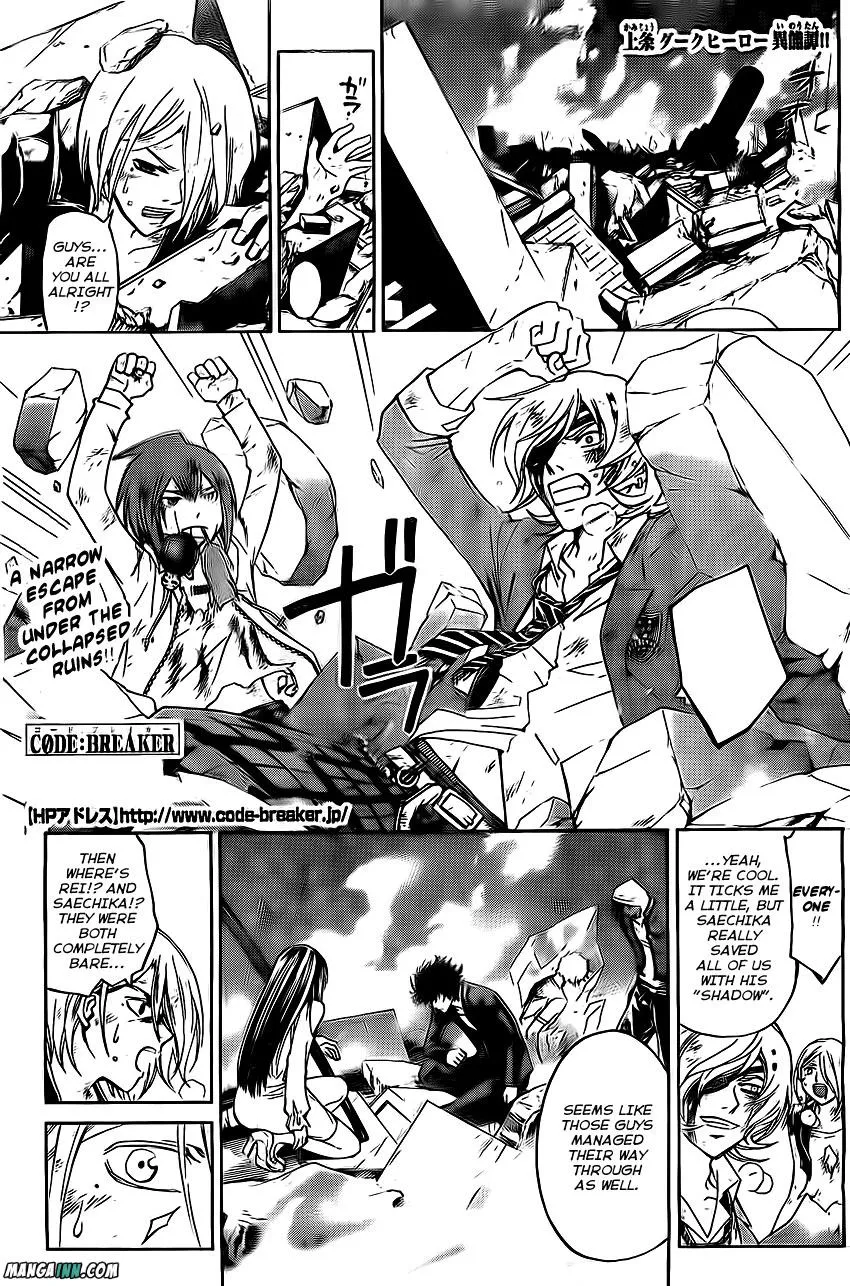 Read Code Breaker Manga Online