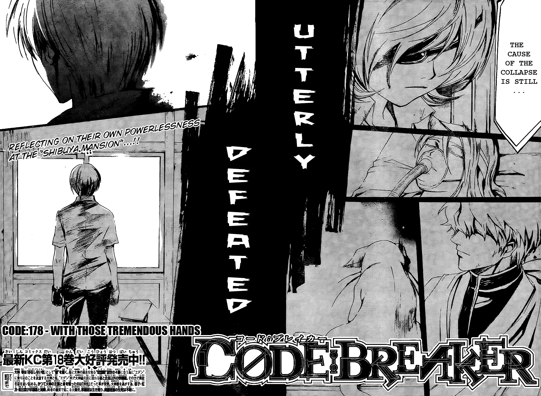 Read Code Breaker Manga Online