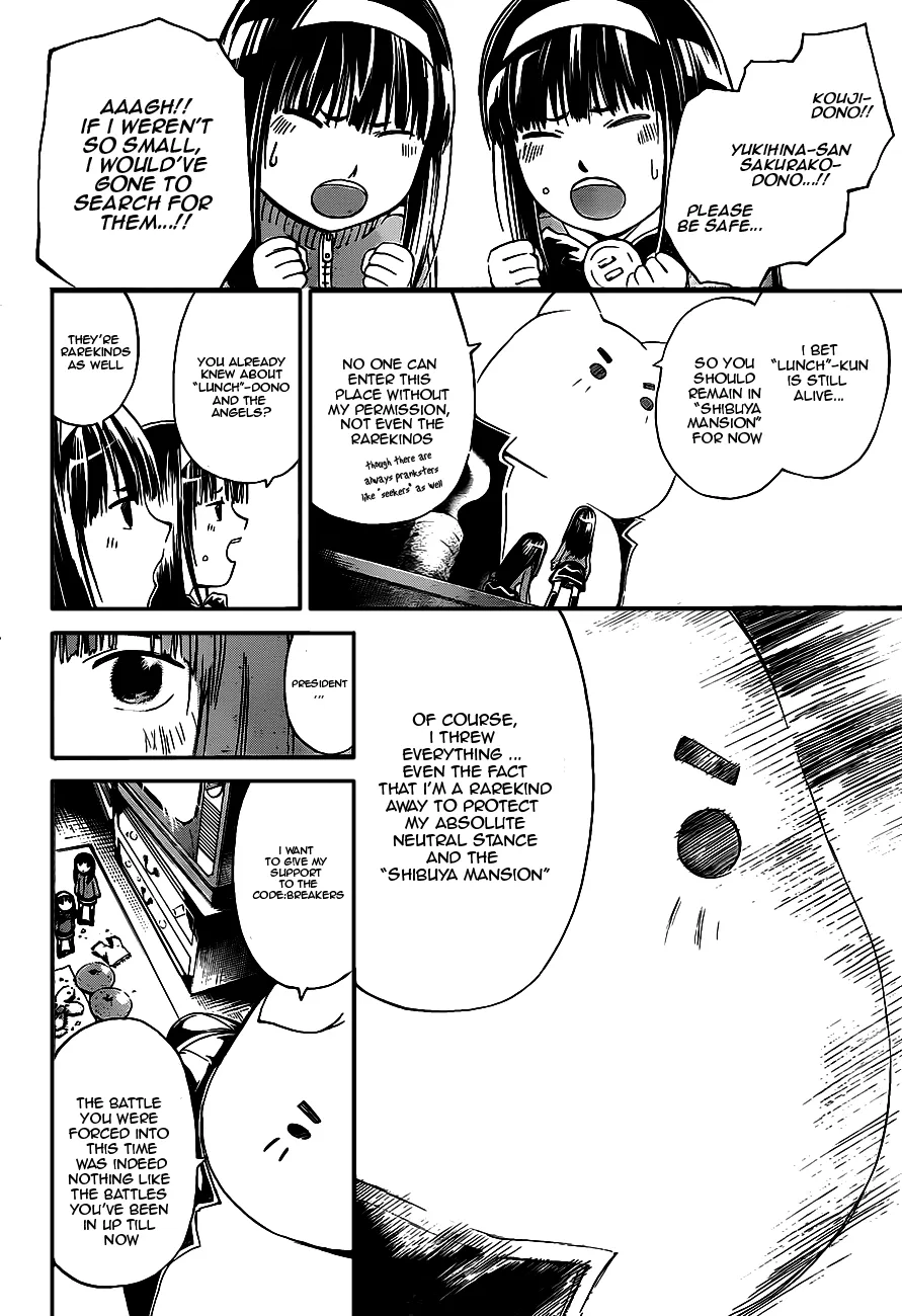 Read Code Breaker Manga Online
