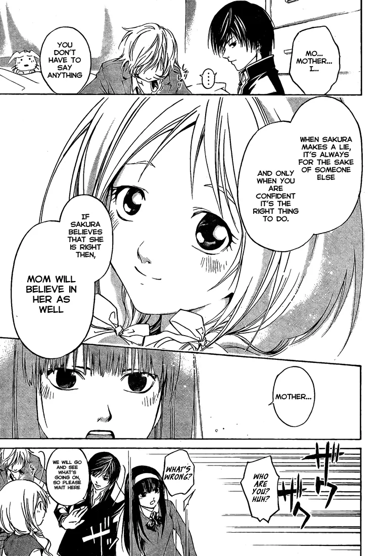 Read Code Breaker Manga Online
