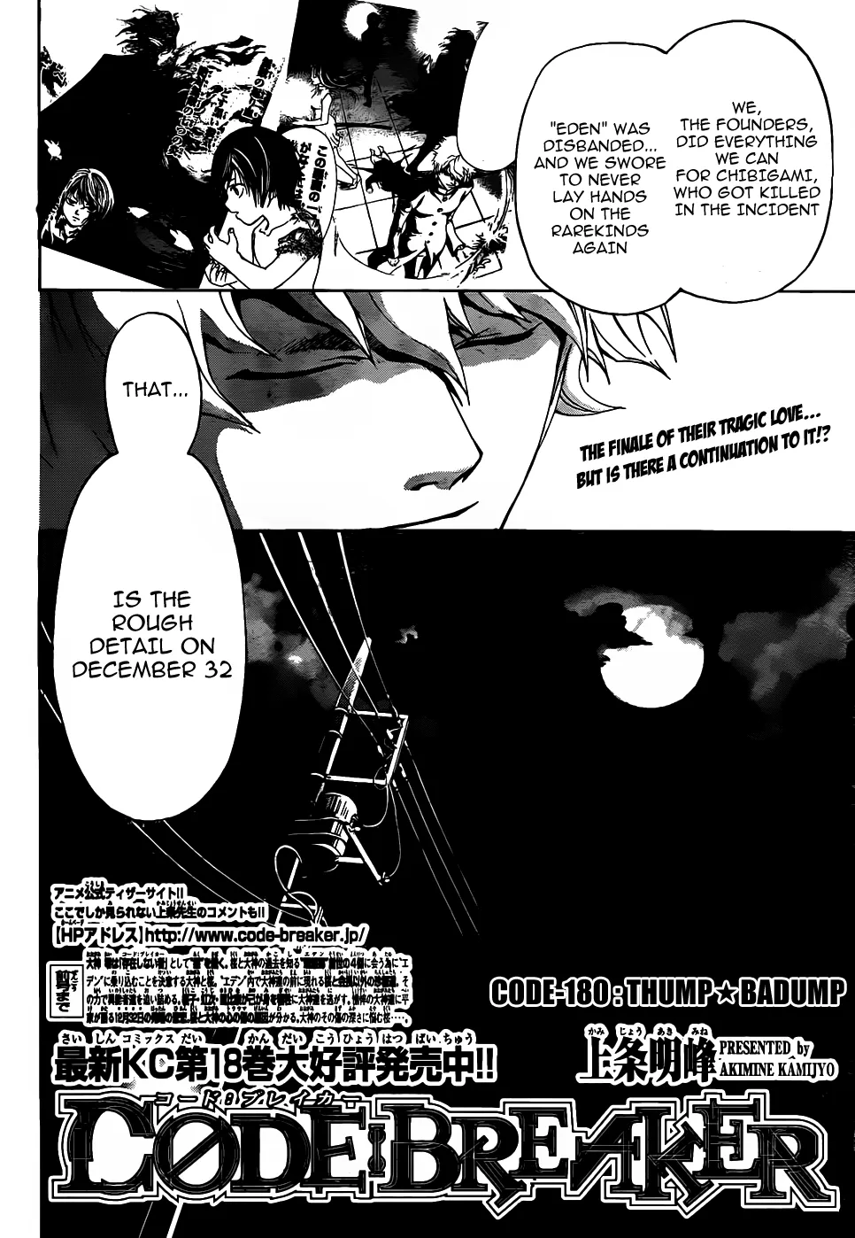Read Code Breaker Manga Online