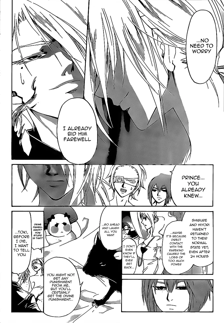 Read Code Breaker Manga Online