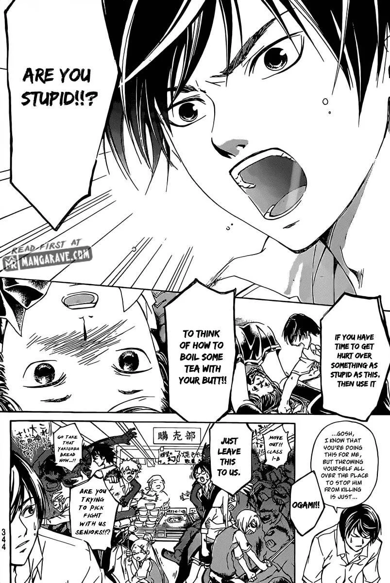 Read Code Breaker Manga Online