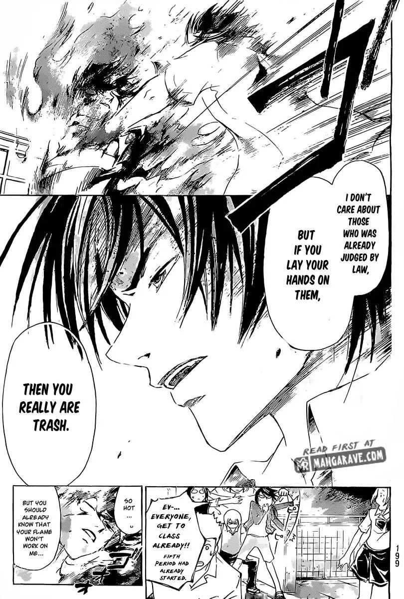 Read Code Breaker Manga Online