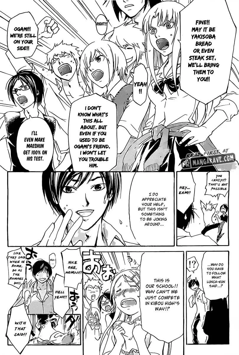Read Code Breaker Manga Online