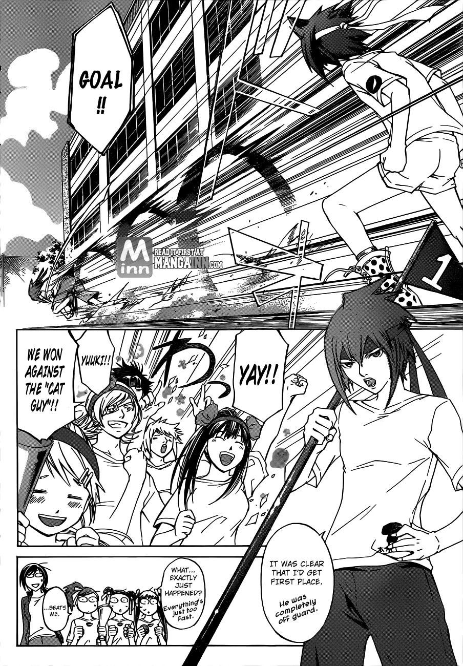 Read Code Breaker Manga Online