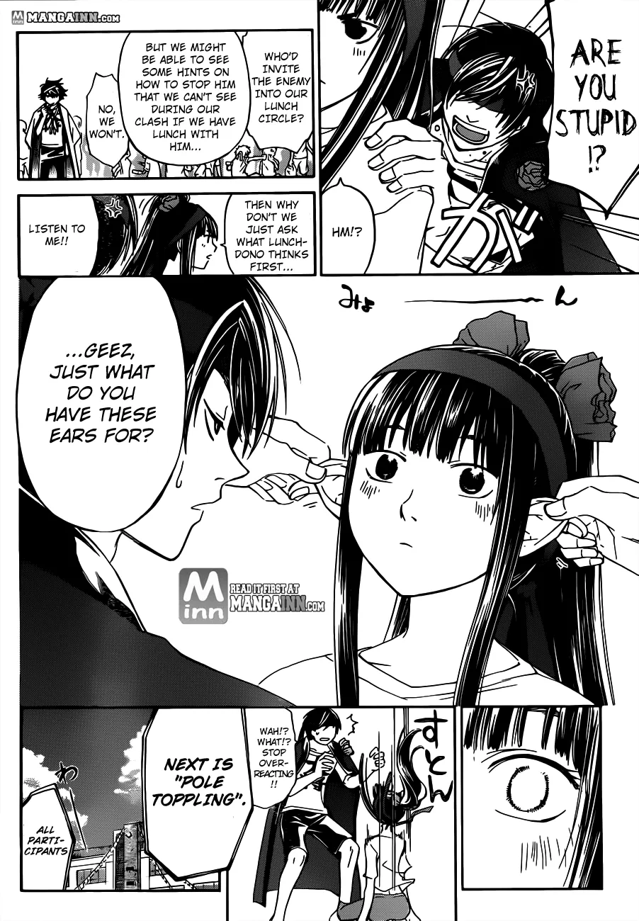 Read Code Breaker Manga Online