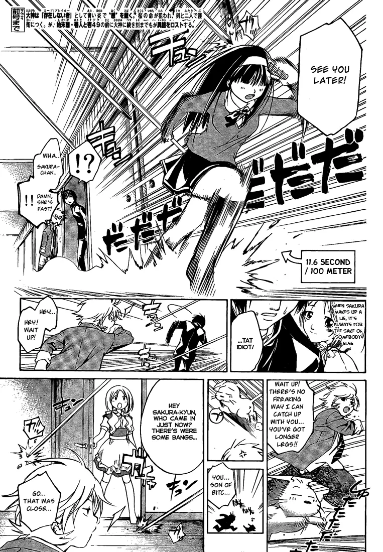 Read Code Breaker Manga Online
