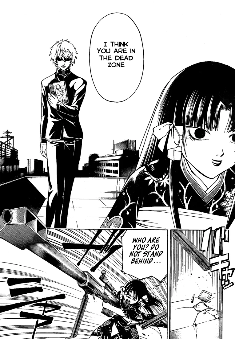 Read Code Breaker Manga Online