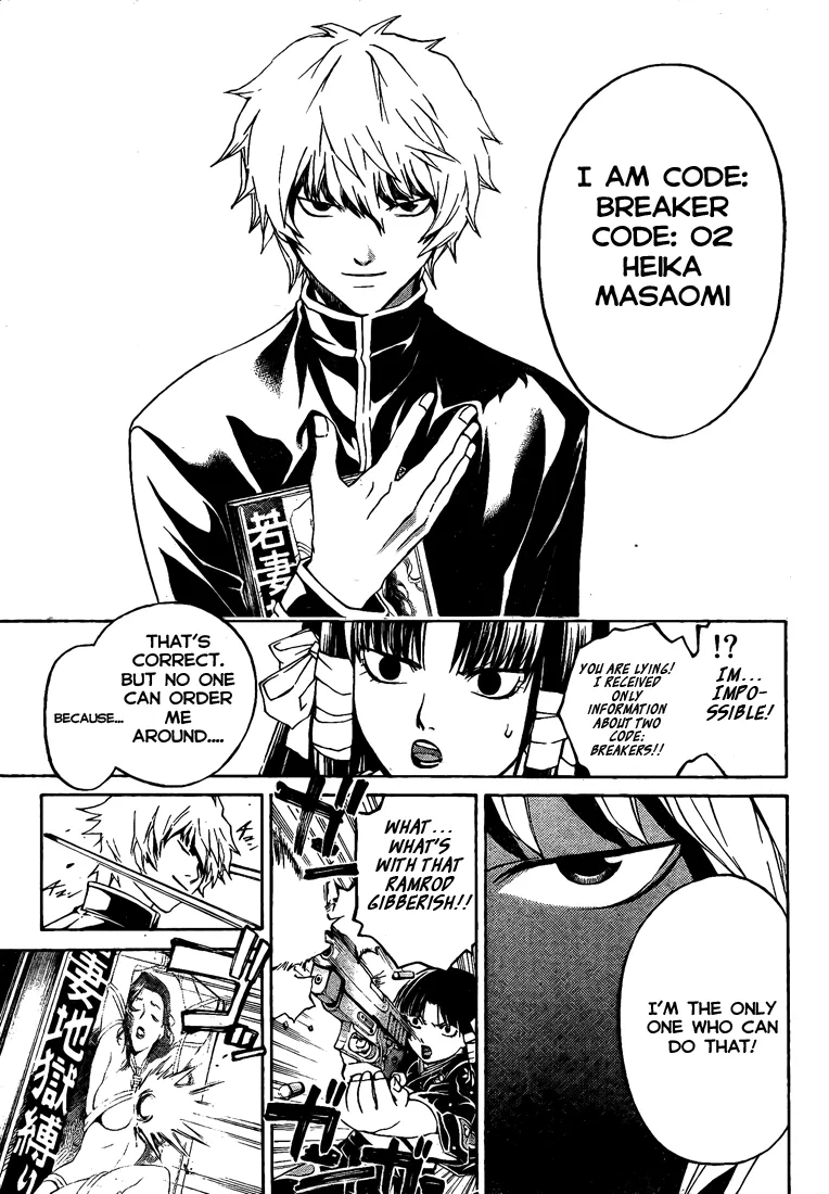 Read Code Breaker Manga Online