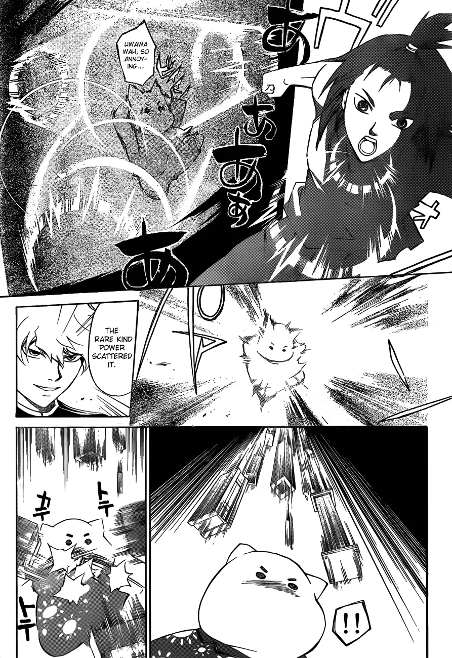 Read Code Breaker Manga Online