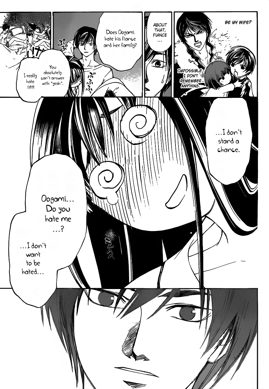 Read Code Breaker Manga Online