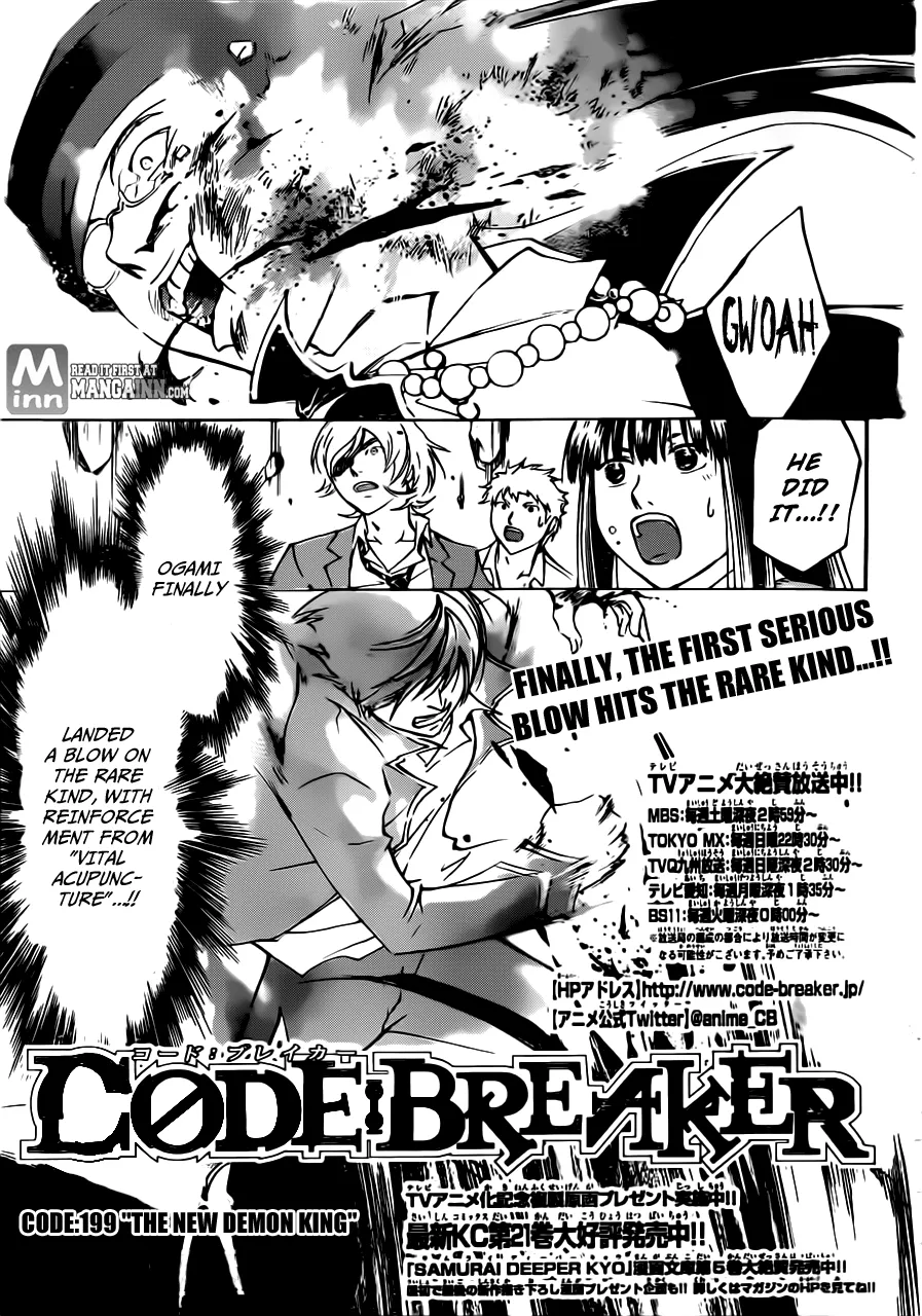 Read Code Breaker Manga Online