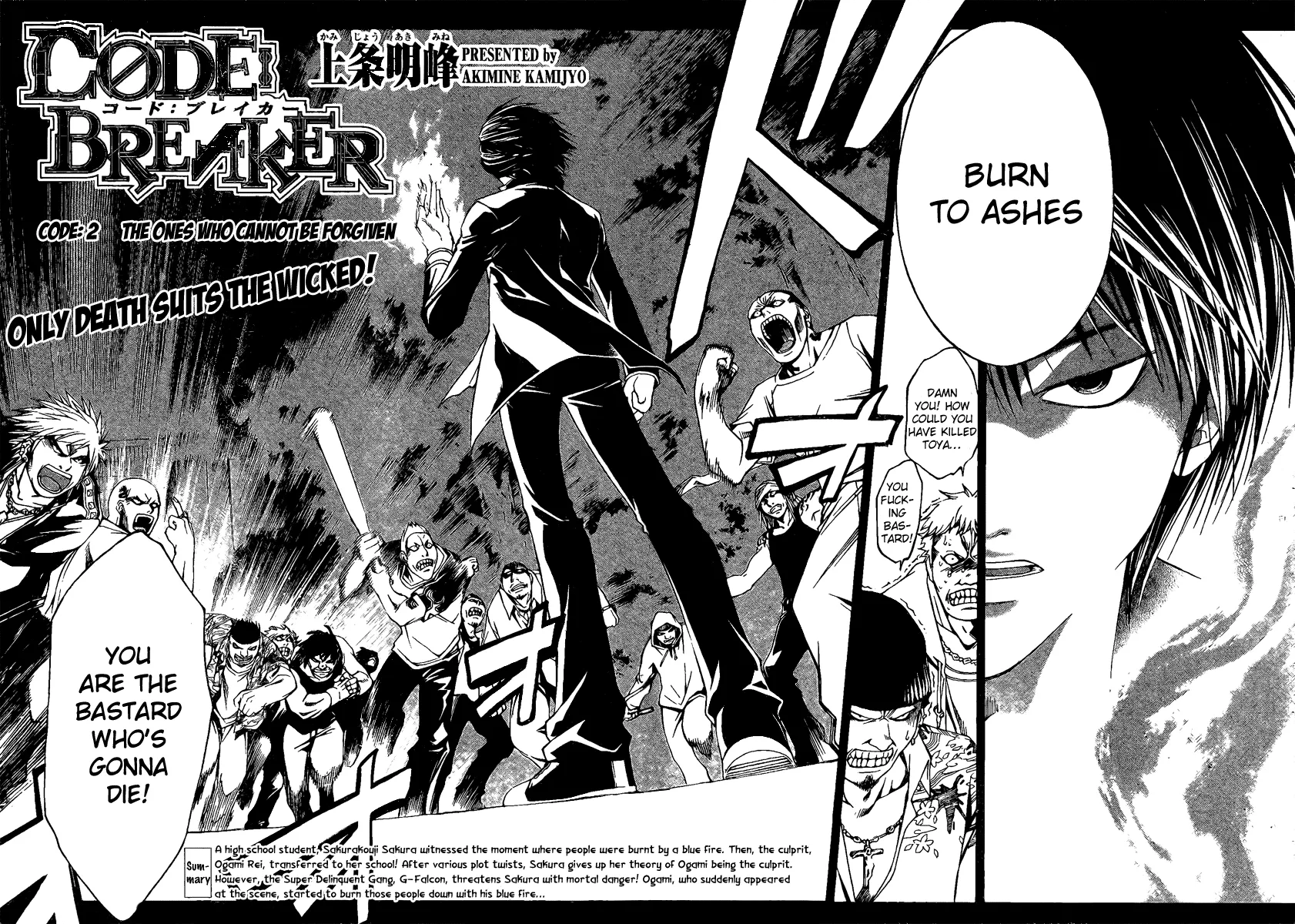 Read Code Breaker Manga Online