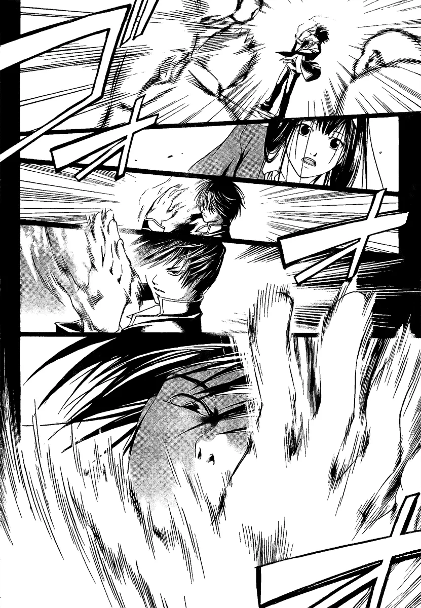 Read Code Breaker Manga Online