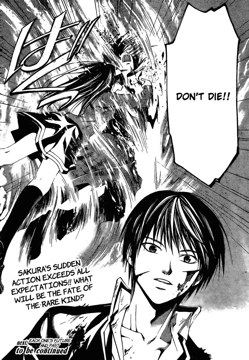 Read Code Breaker Manga Online