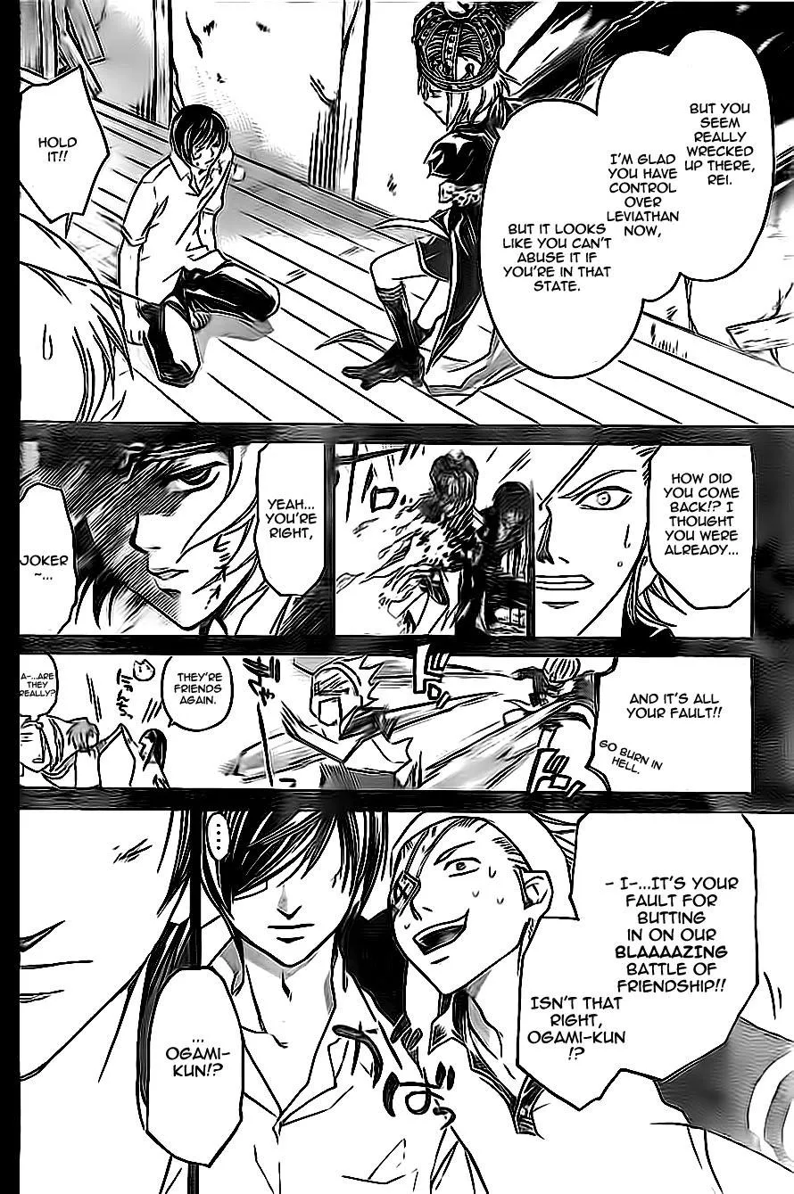 Read Code Breaker Manga Online