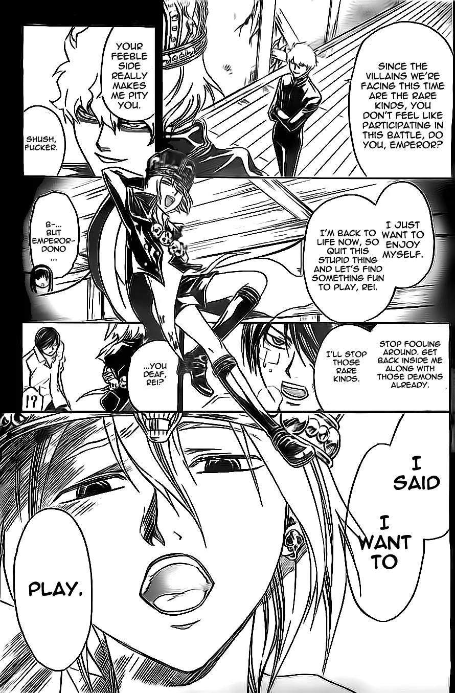 Read Code Breaker Manga Online