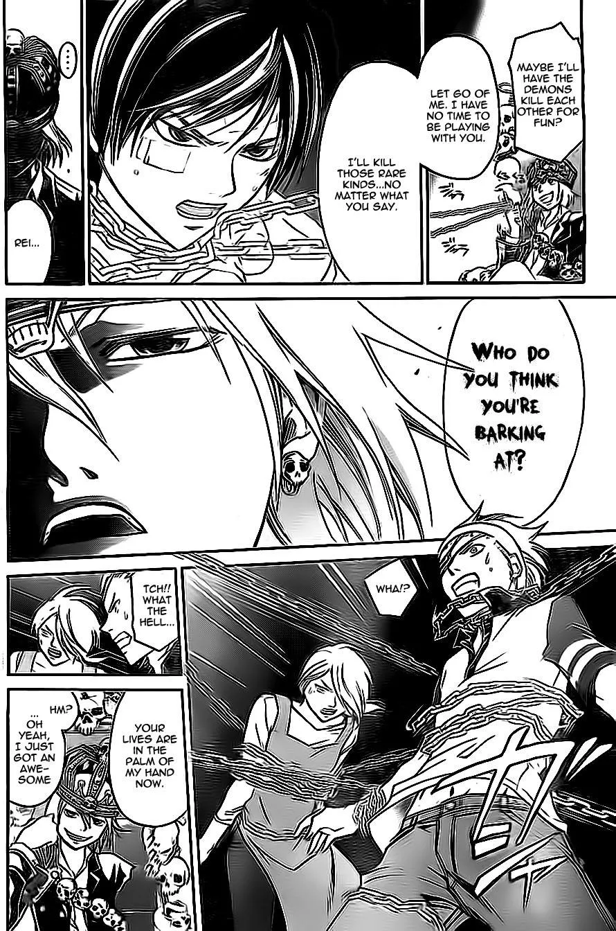 Read Code Breaker Manga Online